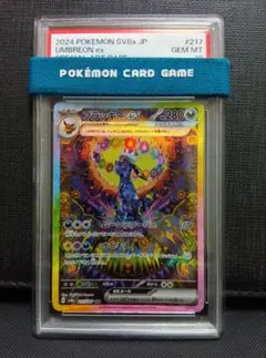 2026年最新】ブラッキーex sar テラスタルフェス psa10の人気アイテム