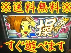 2026年最新】アオハル 操の人気アイテム - メルカリ