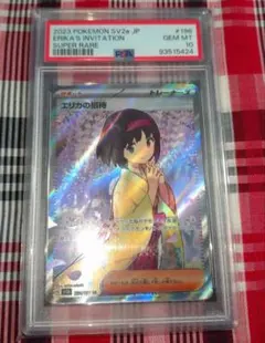 2026年最新】エリカの招待sr psa10の人気アイテム - メルカリ