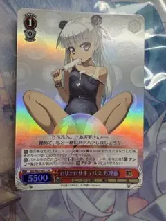 2026年最新】ヴァイス サイン スニーカー文庫の人気アイテム - メルカリ