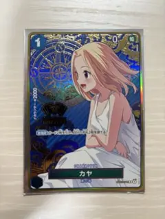 カヤ：2nd ANNIVERSARY SET R OP03-044 - メルカリ