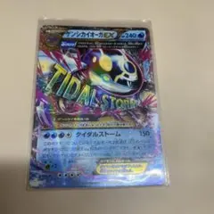 2026年最新】ゲンシカイオーガの人気アイテム - メルカリ