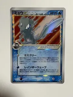 2026年最新】ミュウ デルタ種の人気アイテム - メルカリ