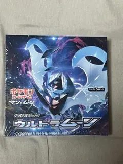 2026年最新】ポケモンカードゲーム サン&ムーン 拡張パック ウルトラ