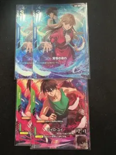 2026年最新】覚悟 パラレルの人気アイテム - メルカリ