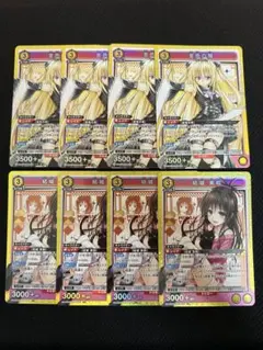 2026年最新】ヴァイス 結城 美柑の人気アイテム - メルカリ