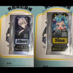 Royal Scandal ロイスキャ キャストたちに会えるチケット アルベール