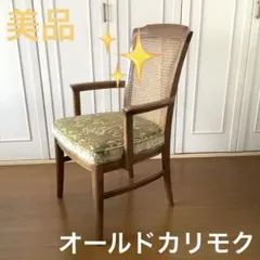 2026年最新】カリモク ドマーニ ダイニングの人気アイテム - メルカリ