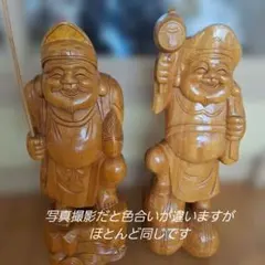 2026年最新】恵比寿 大黒 木彫の人気アイテム - メルカリ