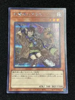 2026年最新】霊使い シークレット スターチップの人気アイテム - メルカリ