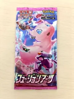 2026年最新】フュージョンアーツ box 未開封の人気アイテム - メルカリ