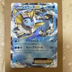 2026年最新】シャワーズex 194/xy-pの人気アイテム - メルカリ