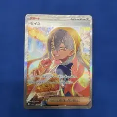 2026年最新】変幻の仮面の人気アイテム - メルカリ