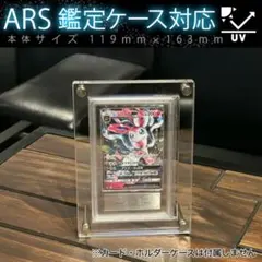 2026年最新】ars鑑定 デュエルマスターズの人気アイテム - メルカリ
