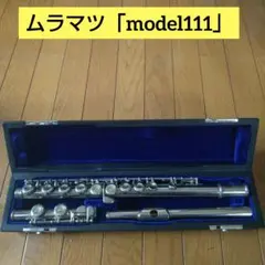 2026年最新】ムラマツフルート 111の人気アイテム - メルカリ
