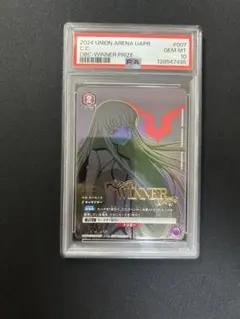 2026年最新】ユニオンアリーナ c.c winnerの人気アイテム - メルカリ
