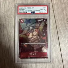 2026年最新】スタンダードバトル psa10 フランキーの人気アイテム