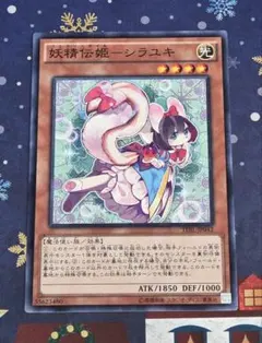 2026年最新】遊戯王 ザ・ダーク・イリュージョンの人気アイテム - メルカリ