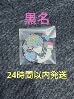 2026年最新】黒名蘭世の人気アイテム - メルカリ