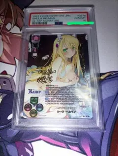 2026年最新】lycee アリスソフト sspの人気アイテム - メルカリ