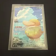 2026年最新】コダック カードの人気アイテム - メルカリ
