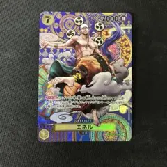 2026年最新】エネル sr sp op05-100の人気アイテム - メルカリ