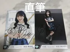 2026年最新】本田珠由記 直筆の人気アイテム - メルカリ
