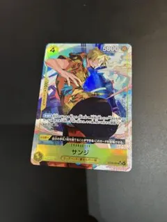 2026年最新】サンジ ST29-004の人気アイテム - メルカリ
