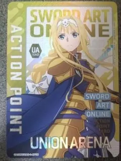 2026年最新】ユニオンアリーナ sao apの人気アイテム - メルカリ