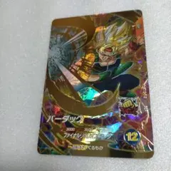 2026年最新】ドラゴンボールスーパーダイバーズ バーダック パラレルの