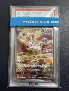 2026年最新】ニンフィアv sr psa10の人気アイテム - メルカリ