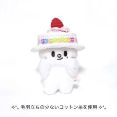 2026年最新】skzoo ぬいぐるみ 服の人気アイテム - メルカリ