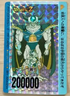 2026年最新】ドラゴンボール アマダ ノーマルキラの人気アイテム