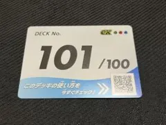 2026年最新】スタートデッキ100 101の人気アイテム - メルカリ