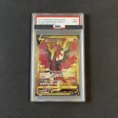 2026年最新】PSA9の人気アイテム - メルカリ