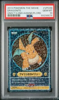 2026年最新】ポケモンビジュアルプラカードの人気アイテム - メルカリ