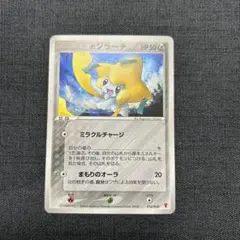 _____のジラーチ PROMO ポケモンカードプレイヤーズクラブ PLAYプロモ