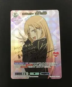 2026年最新】ビルディバイド サインの人気アイテム - メルカリ