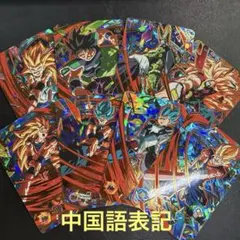 2026年最新】スーパードラゴンボールヒーローズ 台湾の人気アイテム