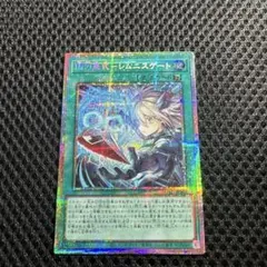 2026年最新】閃刀亜式－レムニスゲート プリズマの人気アイテム - メルカリ
