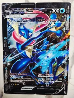 2026年最新】vユニオン ゲッコウガの人気アイテム - メルカリ
