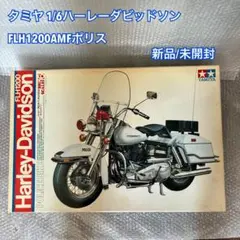 2026年最新】タミヤ FLH1200の人気アイテム - メルカリ