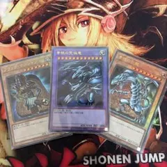 2026年最新】青眼の白龍 レリーフ ゴッドボックスの人気アイテム
