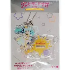 2026年最新】ゾンビランドサガ LIVE?フランシュシュみんなでおらぼう