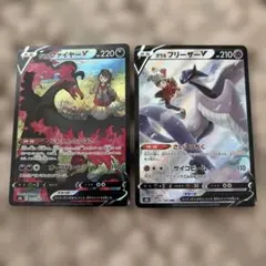2026年最新】ガラルフリーザーv csrの人気アイテム - メルカリ