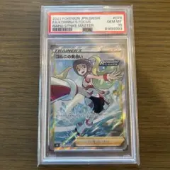 2026年最新】コルニ psa10の人気アイテム - メルカリ