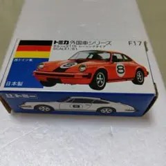 2026年最新】トミカ 青箱ポルシェ911の人気アイテム - メルカリ