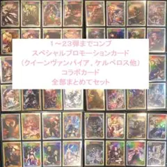 2026年最新】シャドウバース リアル ケルベロス プロモーションカード