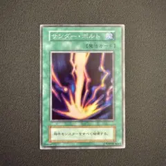 2026年最新】サンダーボルト 初期の人気アイテム - メルカリ
