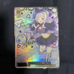 2026年最新】紫咲シオン sspの人気アイテム - メルカリ